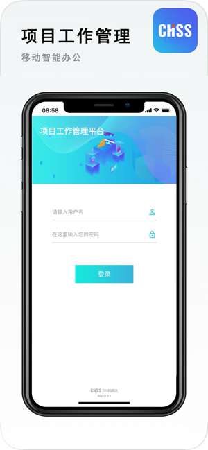 项目工作管理图1
