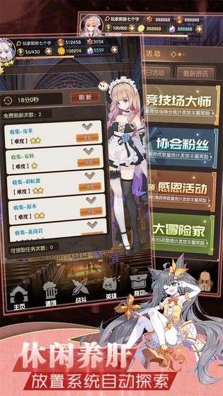 彩色之路图2