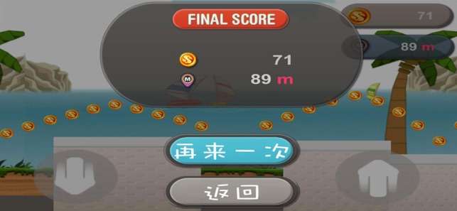勇敢的拾荒者图1