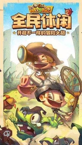 冒险与城堡图4