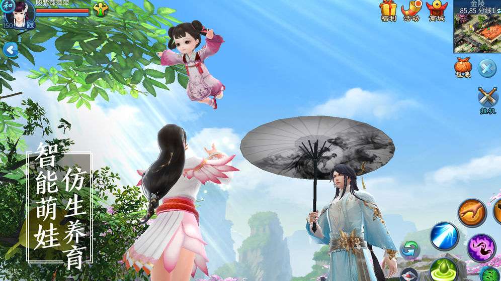 倩女幽魂图1