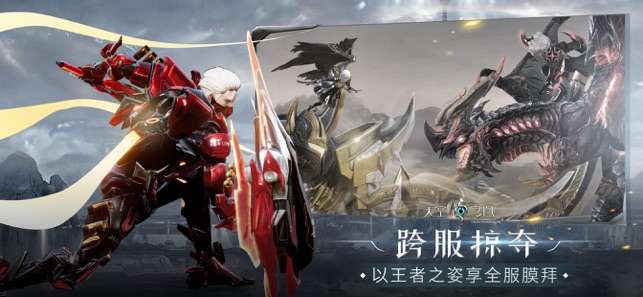 虚荣全明星图2