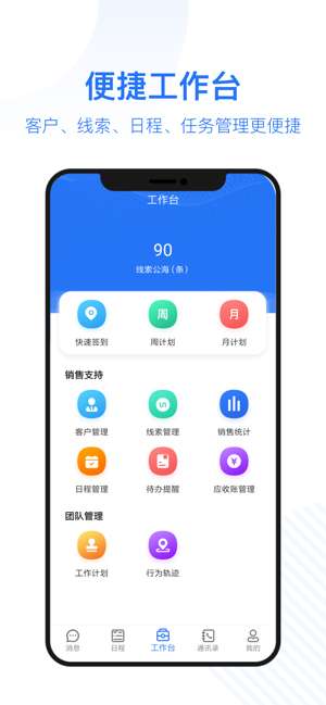 莱柯云图3