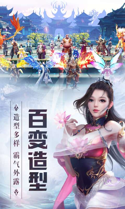 天灵诀折扣版图3