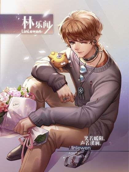璀璨星途图4