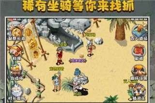 石器小恐龙图3