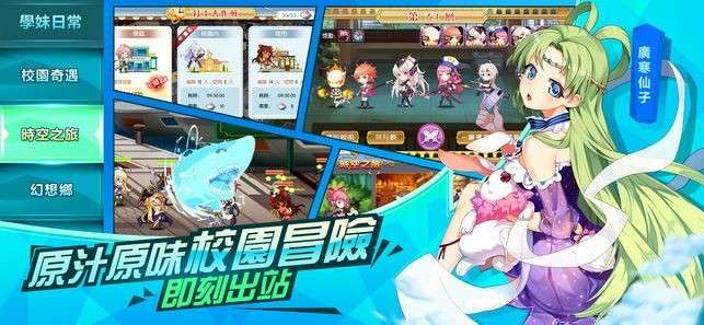 假日少女图4