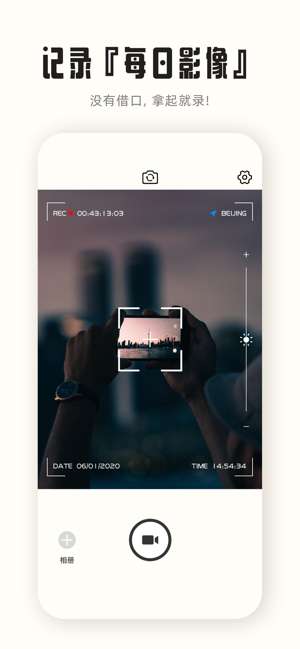 记录图3