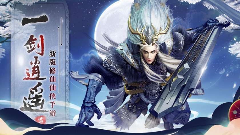 命运的交叉线图2