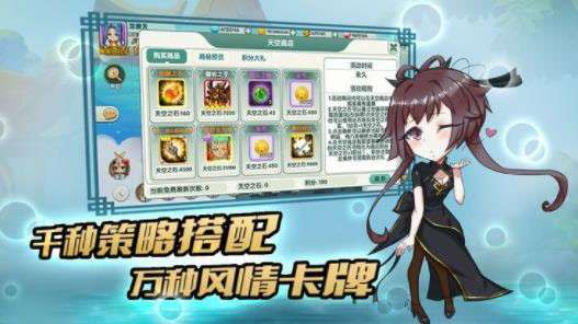 次元封神录图4