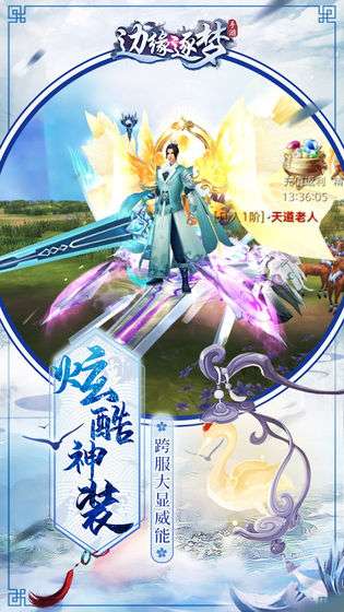 边缘逐梦图1