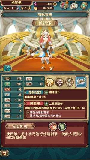Grand Will心念意战图5