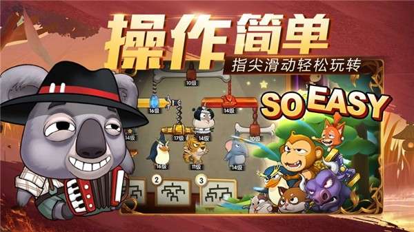 TNT弹射轨迹图4