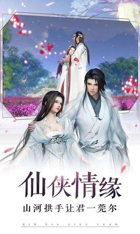 九州踏歌行图2