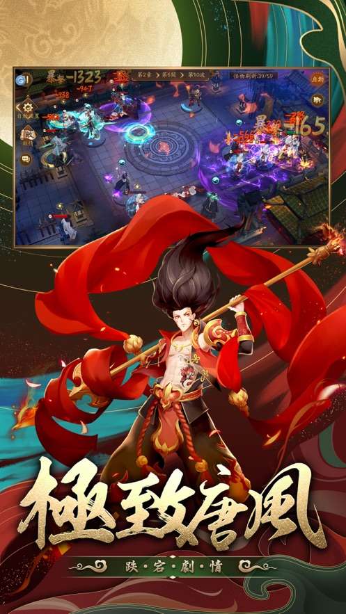 长安幻灵录图1