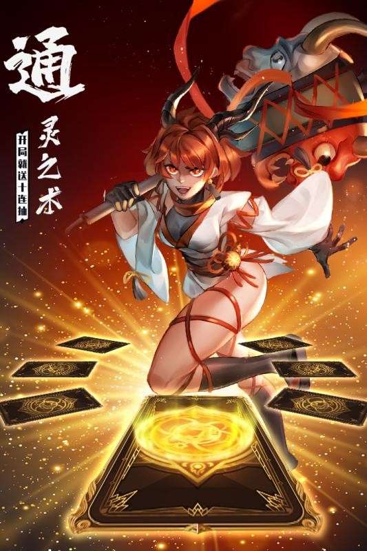 忍者学园图5