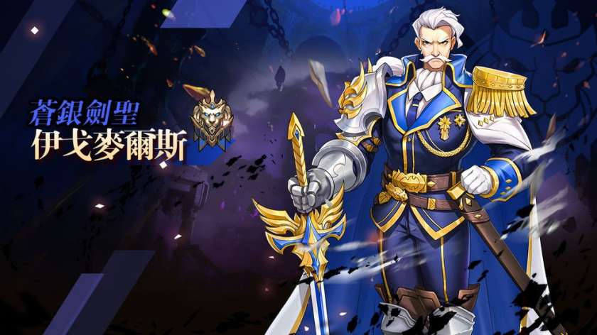 烈火战纪图2