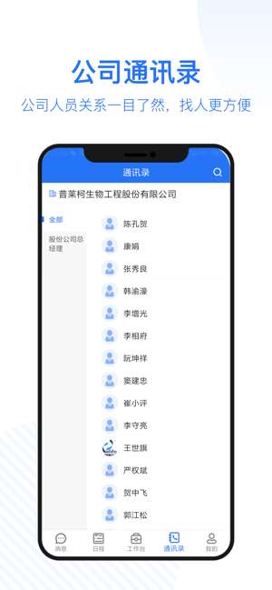 莱柯云图2