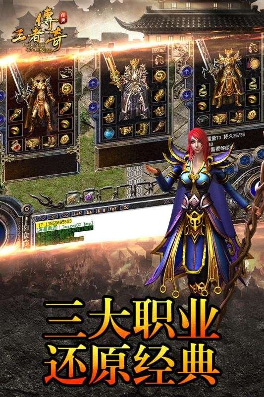 无限转生天罚诀图1