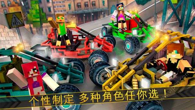 越野车神图3