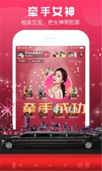 小爱直播间图4
