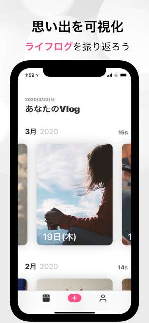 Recomi-1分钟视频博客图2