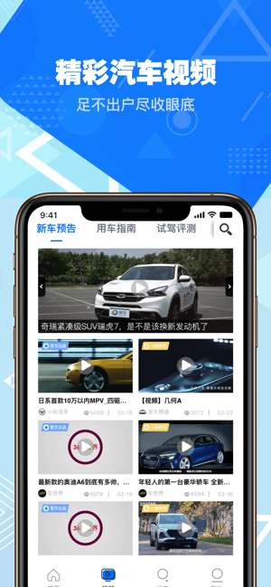车友圈图1