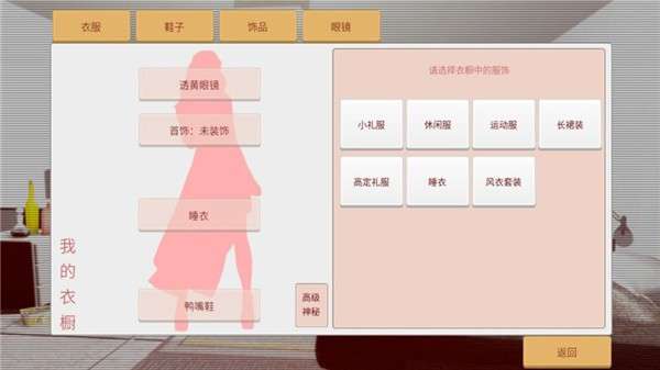 完美星光图1