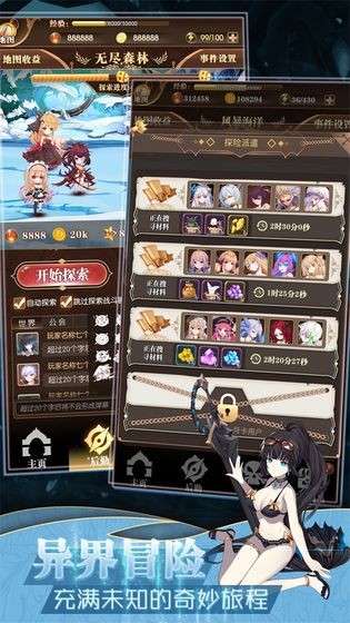 彩色之路图4