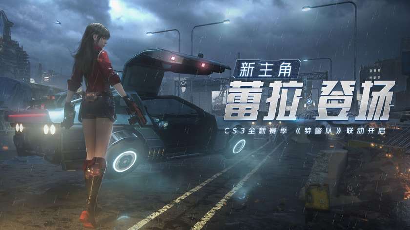 量子特攻游戏图5