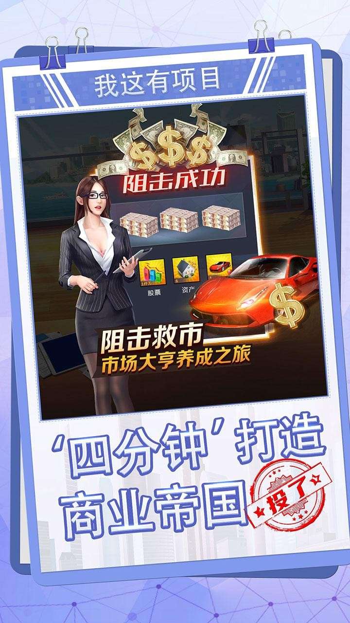 女神盟约图5