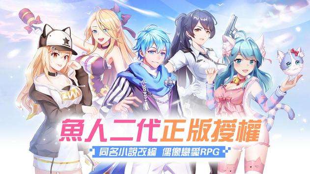 校花的贴身高手-女神联盟图2