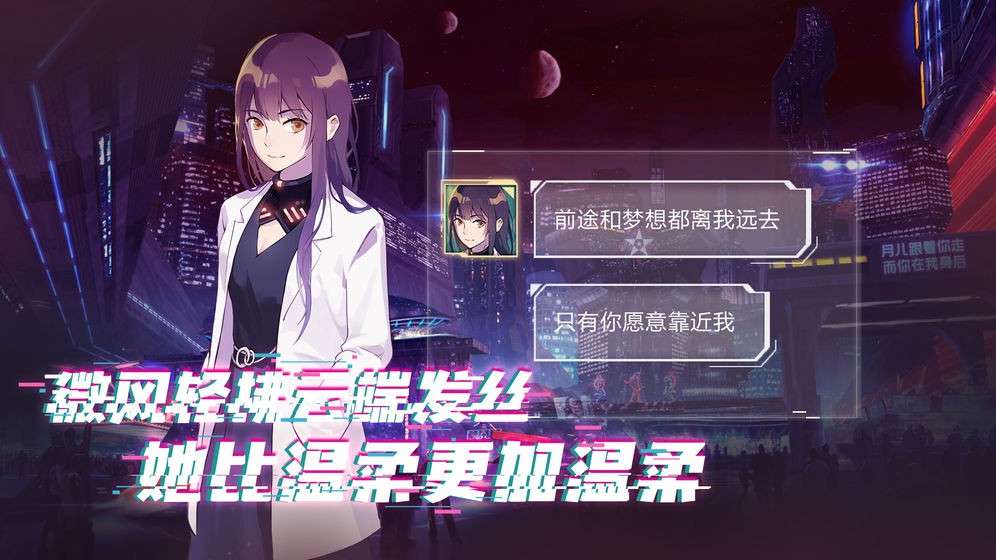 云端之约图4