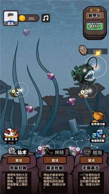 深海养殖场图3