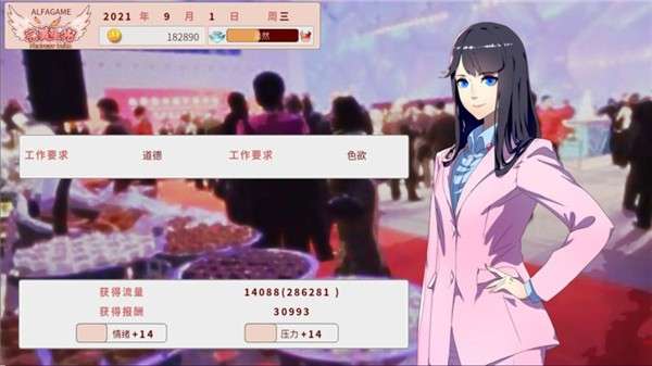 完美星光图5