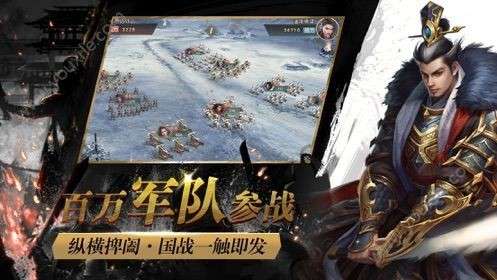 七雄纷争图1
