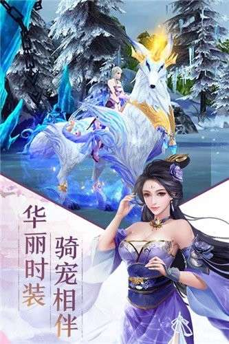 八荒剑缘图3