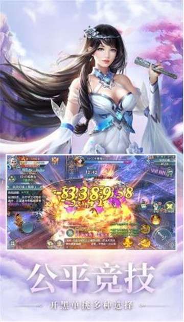 青灵仙尊图2