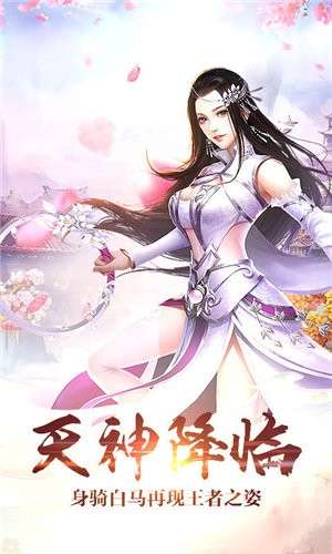 江湖侠影图3