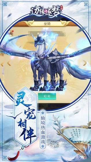 边缘逐梦图2