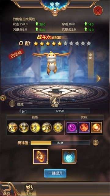 暗黑单机版图4