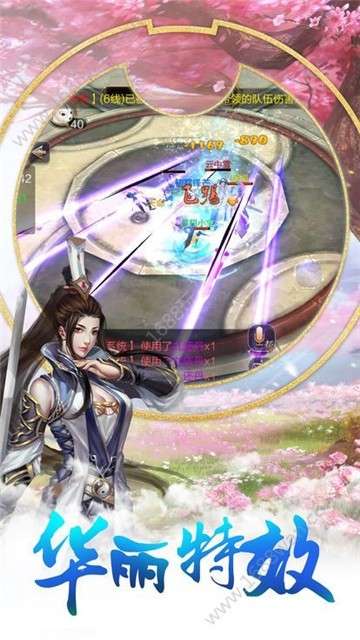 少年江湖图4