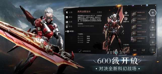 虚荣全明星图3