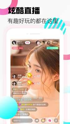 星直播图2