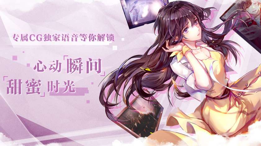 失忆偶像出道中图1