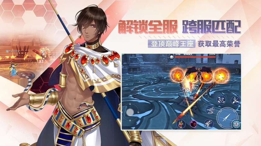 剑之荣耀图2