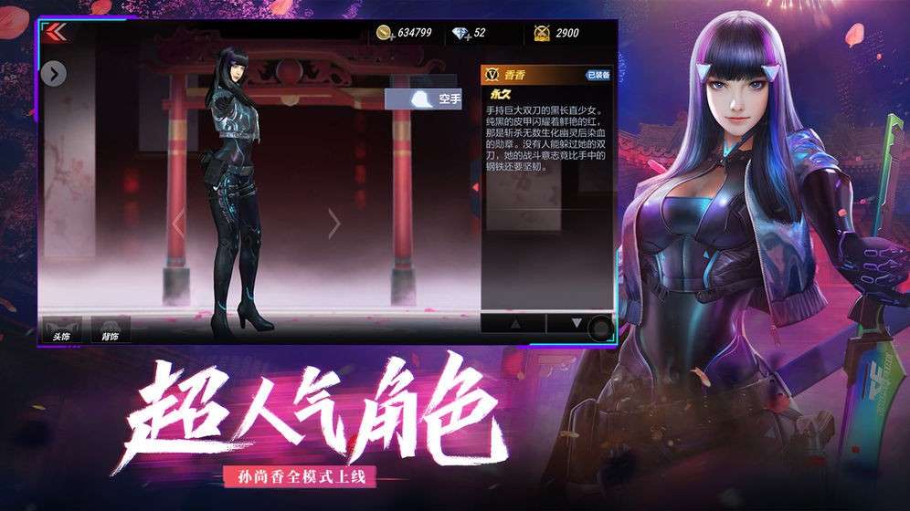 穿越火线手游图7