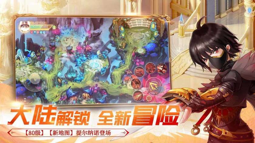 塞尔之光图3