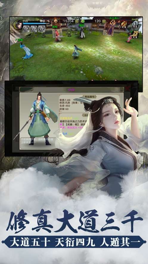 山海奇闻录图4