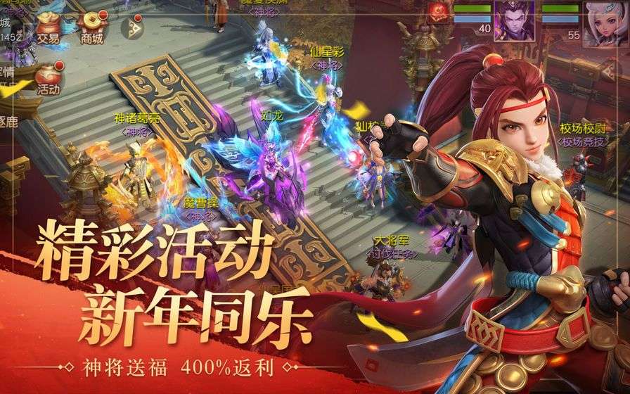 武圣关羽传图2